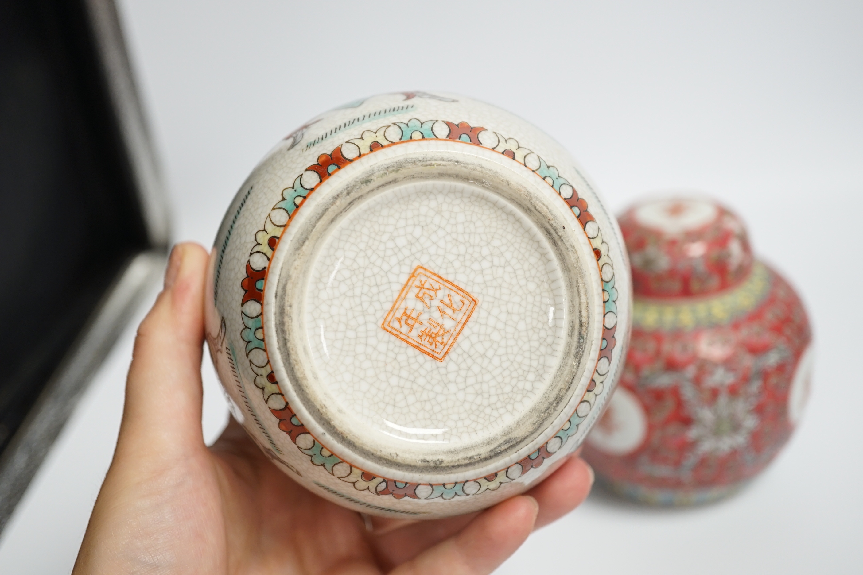 Two Chinese jars, and two Masons ironstone jars, three with covers, tallest 13cm high